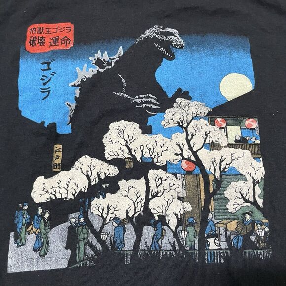 Godzilla Cherry Blossom Black Graphic Tshirt - Size Medium - HOLES - Picture 2 of 6